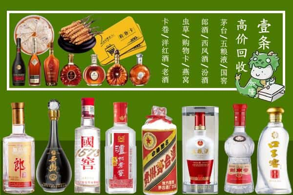 黔西南晴隆县跃国烟酒经营部