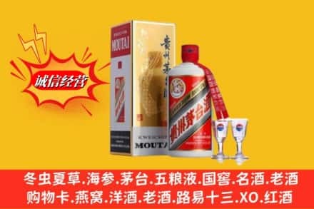 黔西南晴隆县回收茅台酒